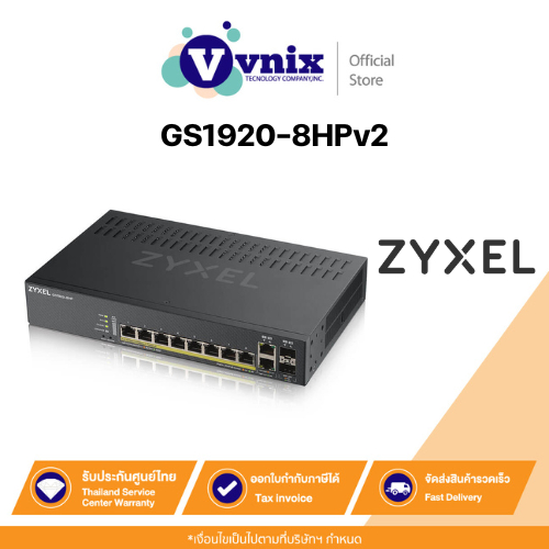 GS1920-8HPv2 Zyxel 8-port GbE Smart Managed PoE Switch By Vnix Group