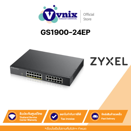 GS1900-24EP ZYXEL 24-Port GbE Smart Managed PoE Switch By Vnix Group