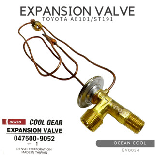 วาล์วแอร์ โตโยต้า โคโรลล่า AE101 , ST191 (โฉม 3 ห่วง) EV0054 DENSO COOL GEAR 047500-9052 EXPANSION VALVE TOYOTA COROLLA