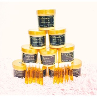 ครีมฝาทอง หัวเชื้อขาวสปีด*10 ของแท้ 100% ( 10 กระปุก แถมโดส 10)
