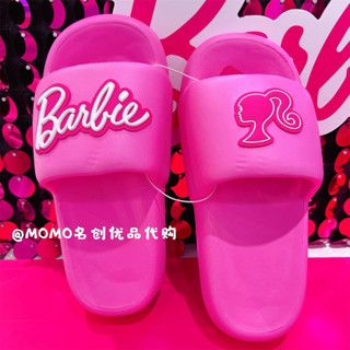 Miniso x Barbie รองเท้าแตะบาร์บี้ รองเท้าแตะสีชมพู รองเท้าแตะส้นแบน