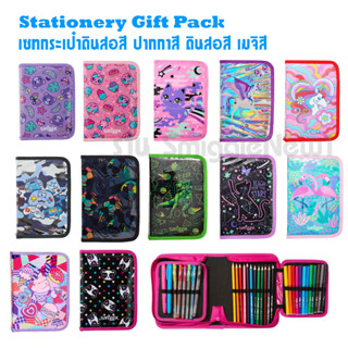 Smiggle Stationery Gift Pack เซทกระเป๋าดินสอสี Size M พร้อมส่งในไทย