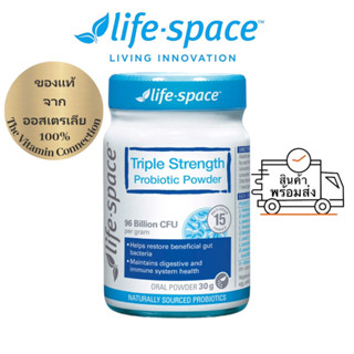 Life Space Triple Strength Probiotic Powder 30g ชนิดผง