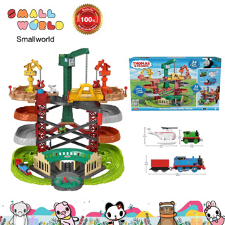 Thomas &amp; Friends Trains &amp; Cranes Super Tower  โทมัสแอนด์เฟรนด์ ชุดรางรถไฟและเครนซุปเปอร์ทาวเวอร์ต่างระดับ รุ่น GXH09