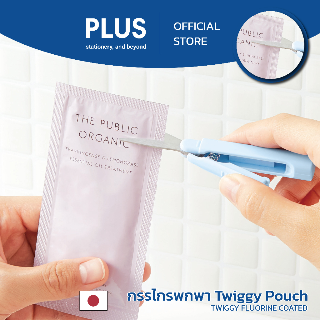 PLUS مقص جيب TWIGGY ‏SC-100PF — صورة 5