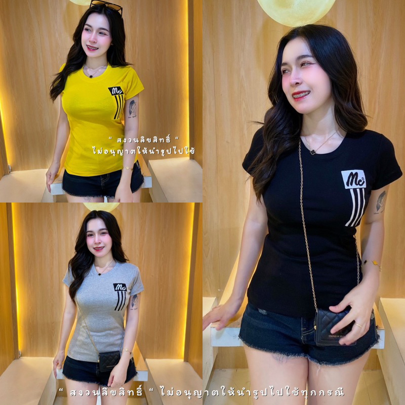 Pumpuy888 RICH New พร้อมส่ง เสื้อยืดคอกลมปัก เสื้อรัดรูป เสือผ้าผู้หญิงเข้ารูป