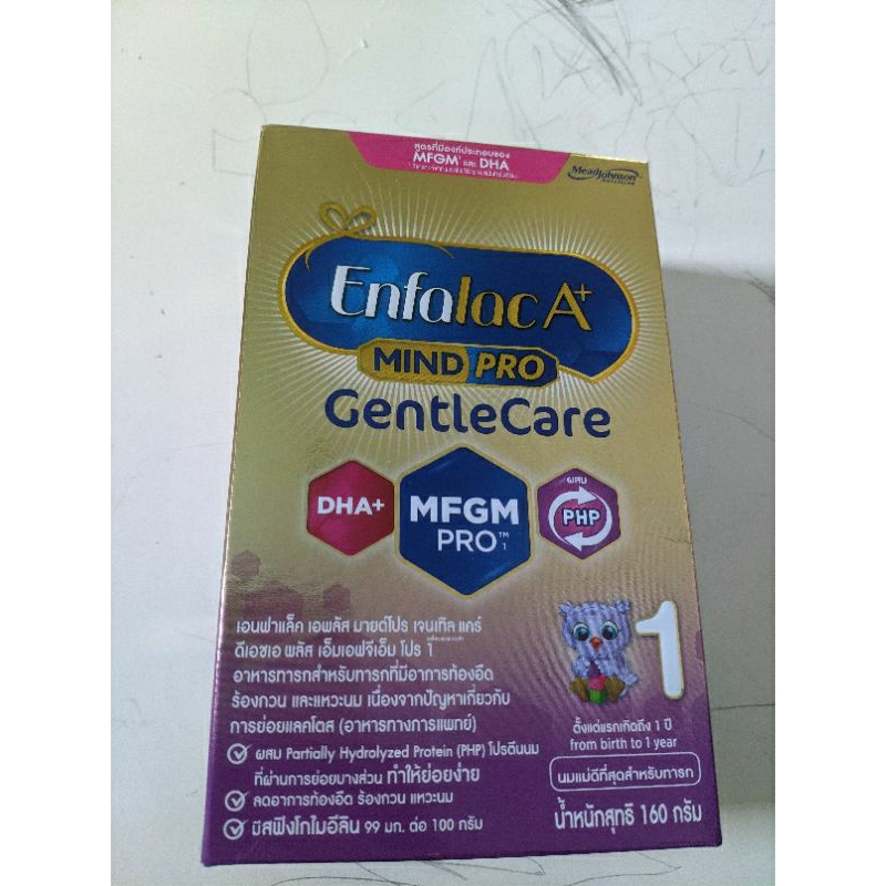 Enfalac A+ Gentle Care  สูตร1 160g หมดอายุ 10/24