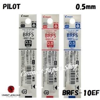 Pilot ปากกาลูกลื่นหมึกโคร Brfs-10Ef 0.5 มม. 3 สี ส่งจากญี่ปุ่น