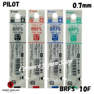 Pilot ปากกาลูกลื่น หมึกสีน้ํามัน Brfs-10F 0.7 มม. เลือกได้ 4 สี ส่งจากญี่ปุ่น