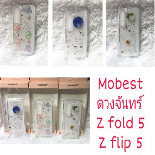 "พร้อมส่ง" Case กลิตเตอร์ดวงจันทร์ Ss.Z fold5/Z flip5