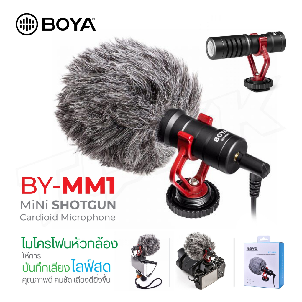 BOYA รุ่น BY-MM1 ไมโครโฟน ไมค์ยูนิเวอร์แซล ไมค์อัดเสียง Mini Cardioid Condenser Microphone
