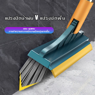 แปรงขัดพื้น   แปรงขัดพื้นช่องว่าง   ขัดห้องน้ำ ทำความสะอาดพื้น ทำความสะอาด ที่ขัดพื้น   พร้อมที่รีดน้ำในตัว มีที่กวาดน้ำ