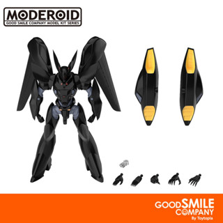 พร้อมส่ง+โค้ดส่วนลด Moderiod Type-J9 Griffon Flight &amp; Aqua Unit Set by Good Smile Company (ลิขสิทธิ์แท้)