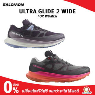 Salomon Women Ultra Glide 2 Wide รองเท้าวิ่งเทรล