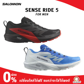 Salomon Men Sense Ride 5 รองเท้าวิ่งเทรล