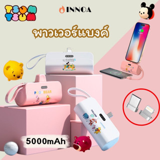 🔥พร้อมส่ง🔥powerbank mini พาวเวอร์แบงค์มินิ 5000mAh พาวเวอร์แบงค์ แบตสํารองจิ๋ว แต่แจ๋ว Fast Charge iPhone type-c DY165