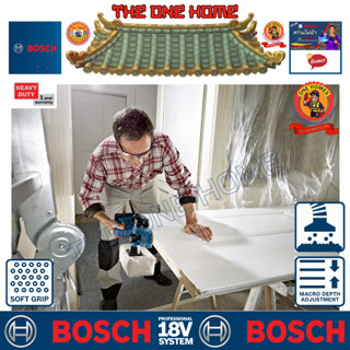 BOSCH รุ่น GHO 18V-Li (กบไฟฟ้าไร้สาย) ประกันศูนย์ฯ (สินค้ามีคุณภาพ..พร้อมจัดส่ง..)