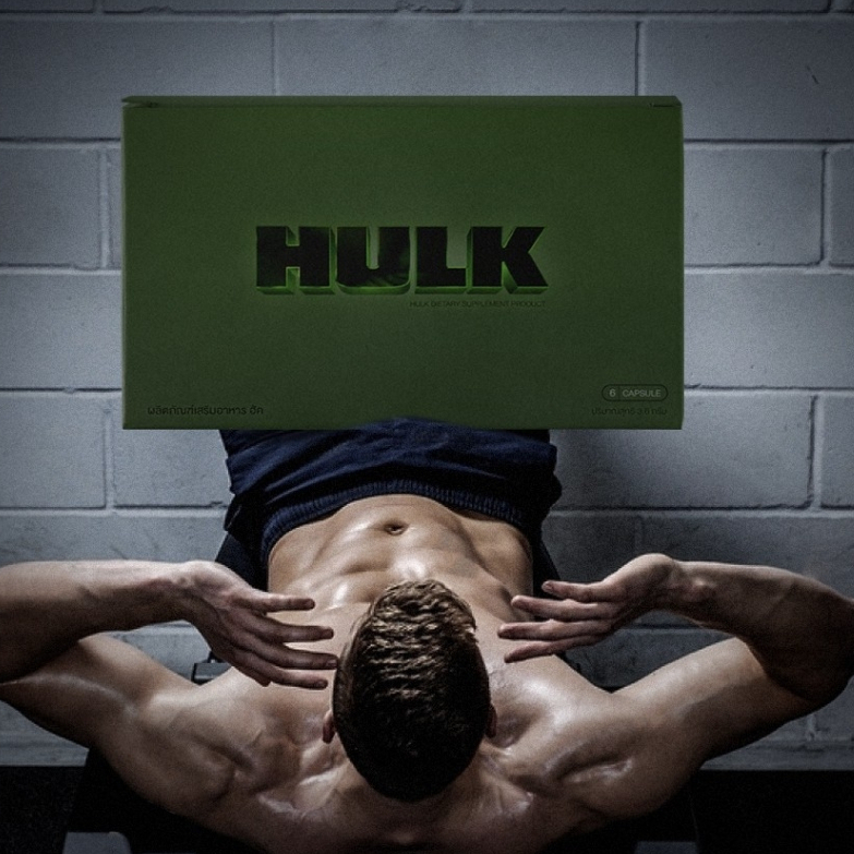 16 กล่อง Hulk ฮัค ผลิตภัณฑ์เสริมอาหาร ของแท้ hulk ฮัค ผลิตจากสมุนไพร ไม่ระบุสินค้าหน้ากล่อง