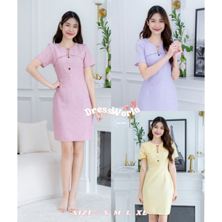 fairyangelstore - เดรสบานอกผ้าทอ (DW1068) #พร้อมส่ง #เดรสทำงาน #เดรสแฟชั่น #เดรสสวย #เดรสน่ารัก #เดรสสั้น