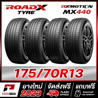 ROADX 175/70R13 ยางขอบ13 รุ่น RX MOTION MX440 x 4 เส้น (ยางใหม่ผลิตปี 2023)