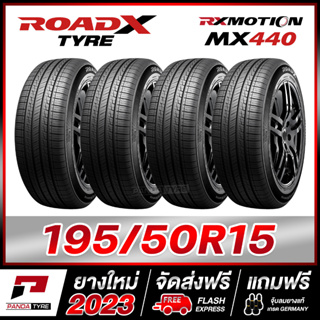 ROADX 195/50R15 ยางขอบ15 รุ่น RX MOTION MX440 x 4 เส้น (ยางใหม่ผลิตปี 2023)