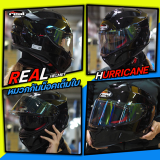 หมวกกันน็อคเต็มใบ REAL รุ่น Hurricane สีพื้น แว่น2ชั้น รองรับการติดตั้งบลูทูธ