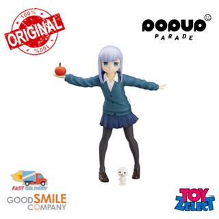 พร้อมส่ง+โค้ดส่วนลด Pop Up Parade Reina Aharen: Aharen-San Wa Hakarenai by Good Smile Company (ลิขสิทธิ์แท้)