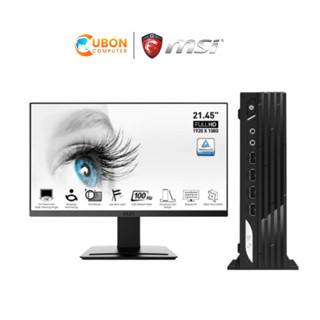 (เครื่องพร้อมจอ) (SPEC ICT) MSI PC PRO DP21 13M-612TH + MSI MONITOR PRO MP223 ประกัน 3 ปี