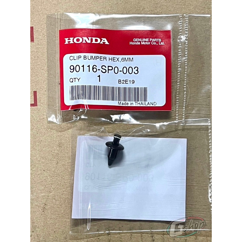 📌แท้เบิกศูนย์ Honda 100% หมุดชุดสี PCX 2013-2023 รับประกันสินค้า