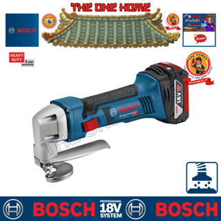 BOSCH รุ่น GSC 18V-16 (เครื่องตัดแผ่นโลหะไร้สาย)  ประกันศูนย์ฯ (สินค้ามีคุณภาพ..พร้อมจัดส่ง..)