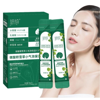 Centella Asiatica มาสก์หน้า โฟมในตัว ให้ความชุ่มชื้น ทําความสะอาดล้ําลึก และลดรอยเปื้อน ดูแลผิว ( 1 กล่อง มี 12 ชิ้น )