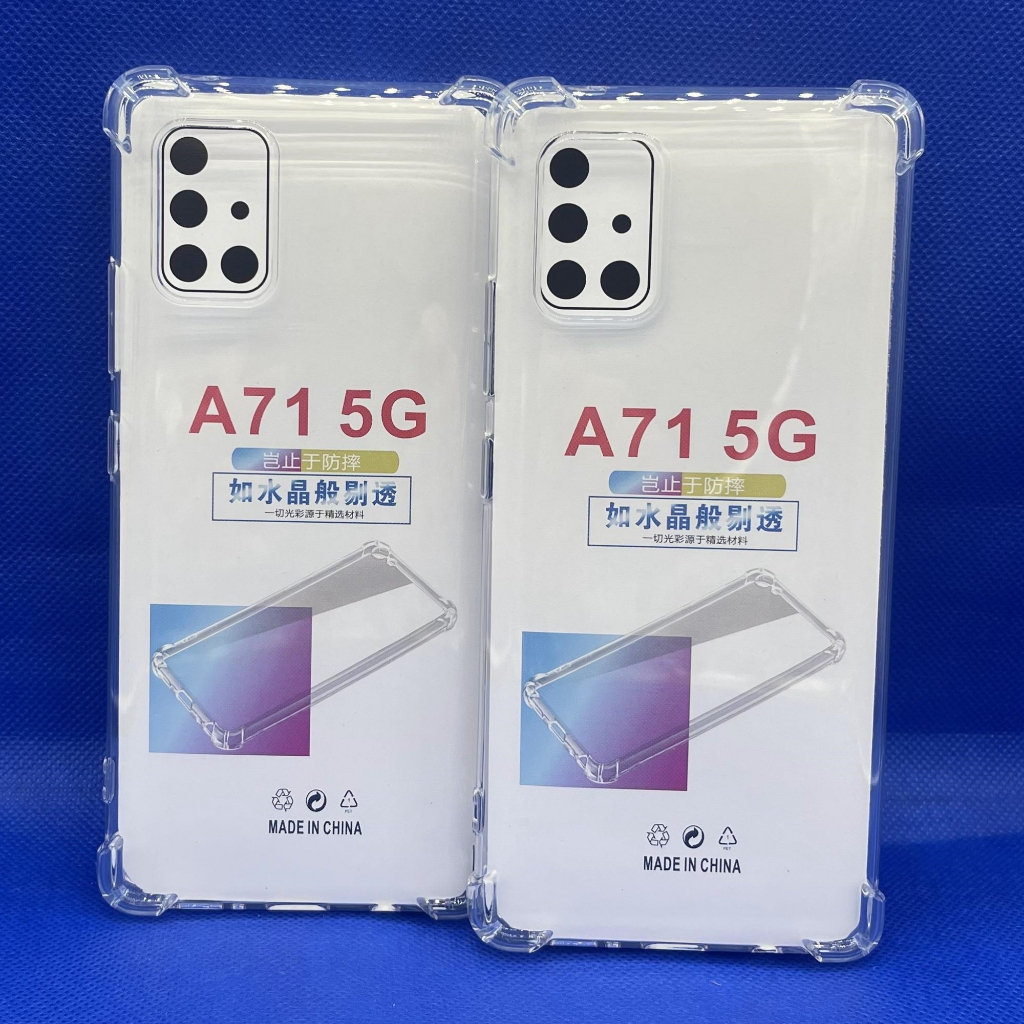 Case Samsung A71 5G ตรงรุ่น หนา1.5mm เคสใสกันมุม กันกระแทก 4 มุม ซัมซุง ซิลิโคนนิ่ม ส่งไว จาก กทม