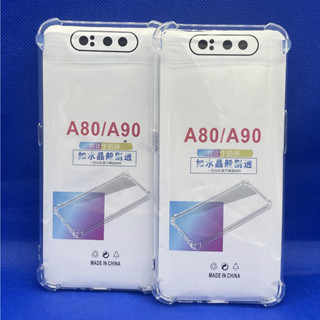 Case Samsung A80 ตรงรุ่น หนา1.5mm เคสใสกันมุม กันกระแทก 4 มุม ซัมซุง  ซิลิโคนนิ่ม ส่งไว จาก กทม