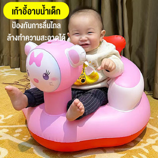 เก้าอี้หัดนั่งสำหรับเด็ก ทานข้าวเป่าลม โซฟาเด็ก มีแบบมีเสียงและไม่เสียง สินค้าพร้อมส่ง