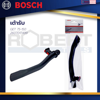 Bosch  Suction Socket for GET 75-150