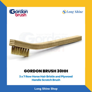 Gordon Brush - 30HH แปรงขนม้า แปรงทำความสะอาดป้องกันไฟฟ้าสถิตย์ แปรงESD สำหรับงานอิเล็กทรอนิกส์ (ออกใบกำกับภาษีได้*)