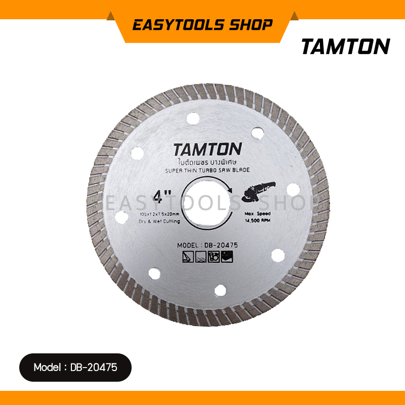 TAMTON DB-20475 ใบเพชรตัดแกรนิตโต้ 4 นิ้ว บางพิเศษ 1.2 มิล Super Thin ตัดกระเบื้อง หินแกรนิต หินอ่อน