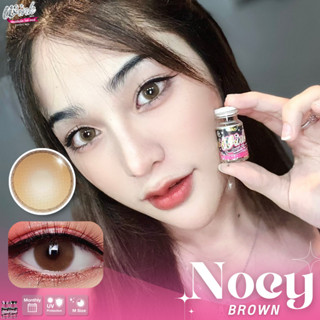 ร้านเลนส์สวยคอนแทค Wink  รุ่น Noey  /สีGray เทา/สี Brown น้ำตาลจากเกาหลี มี อย.สายตาปกติและสายตา(แฟชั่นสุดHit ขายดี)