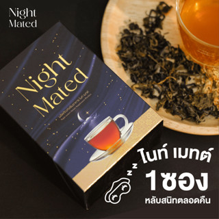 ชามะตูม ชงให้หลับ NIGHT MATED