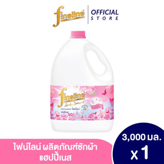 Fineline ไฟน์ไลน์ซักผ้า 3000 ชมพู กลิ่นสวีทฟลอรัล