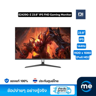 จอคอม IPASON E2429G-Z 23.8" IPS FHD Gaming Monitor 144Hz