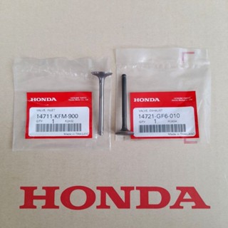 วาล์วไอดี + วาล์วไอเสีย HONDA แท้ศูนย์ Dream100 / Dream New / Dream Exces / Wave100 / Wave100S / Wave100Z / Wave110