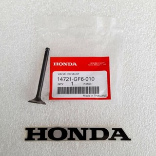 วาล์วไอเสีย HONDA แท้ศูนย์ Dream100 / Dream New / Dream Exces / Wave100 / Wave100S / Wave100S / K ( ปี2005 ) / Wave110