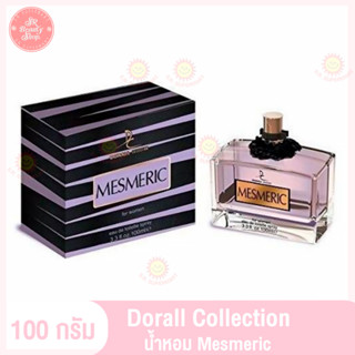 น้ำหอมบาร์ติ DORALL COLLECTION 100มล MESMERIC