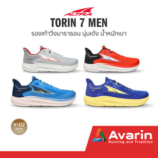 ALTRA Torin 7 / 7 WIDE Men (ฟรี! ตารางซ้อม) รองเท้าวิ่งมาราธอน หน้าเท้ากว้าง พื้น Zero drop