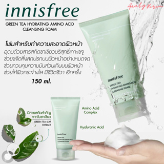 🌈ของแท้/พร้อมส่ง🌈innisfree Green Tea Foam Cleanser