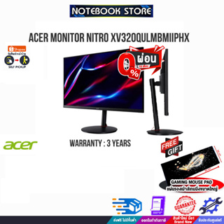 [ผ่อน 0% 10 ด.][รับเพิ่ม! แผ่นรองเม้าส์ Gaming ขนาดใหญ่]ACER MONITOR NITRO XV320QULMBMIIPHX/ประกัน3y/