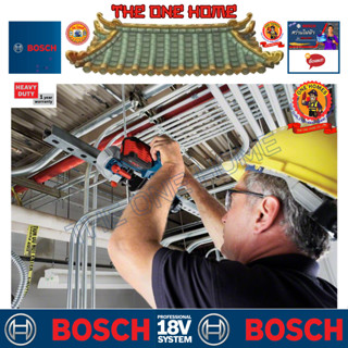 BOSCH รุ่น GCB 18V-Li (เลื่อยสายพานไร้สาย) ประกันศูนย์ฯ (สินค้ามีคุณภาพ..พร้อมจัดส่ง..)