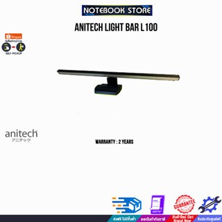 ANITECH LIGHT BAR L100/ประกัน2y