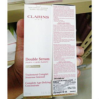 ใหม่ฉลากไทย CLARINS Double Serum Light Texture 50ml.แท้ค่ะ